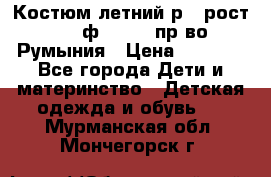 Костюм летний р.4 рост 104 ф.Bagigi пр-во Румыния › Цена ­ 1 000 - Все города Дети и материнство » Детская одежда и обувь   . Мурманская обл.,Мончегорск г.